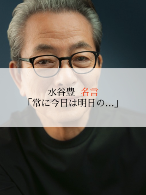 @モチベーションを上げる名言