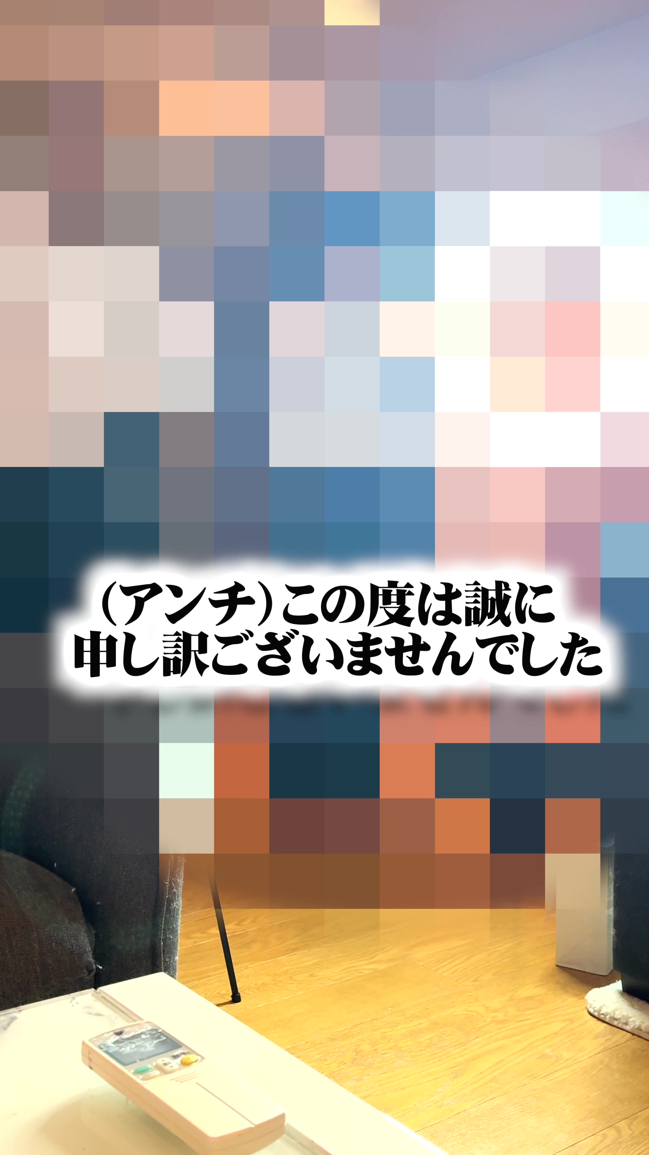 @いちえ(夜のひと笑い)