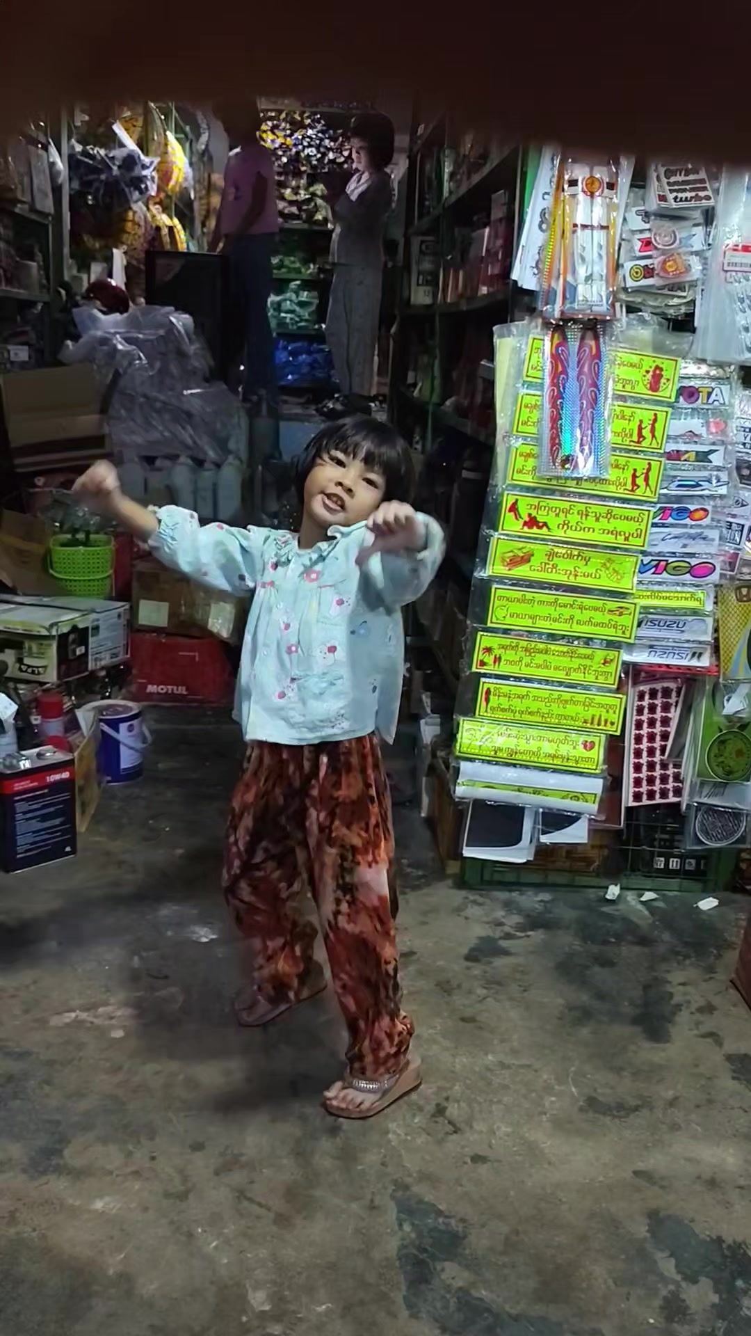 @Lay Phyu