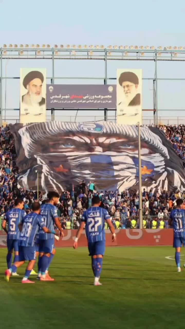 @Esteghlal fc