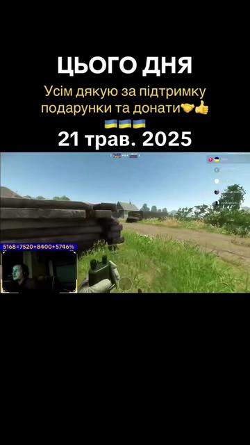 @Ukrainian3760