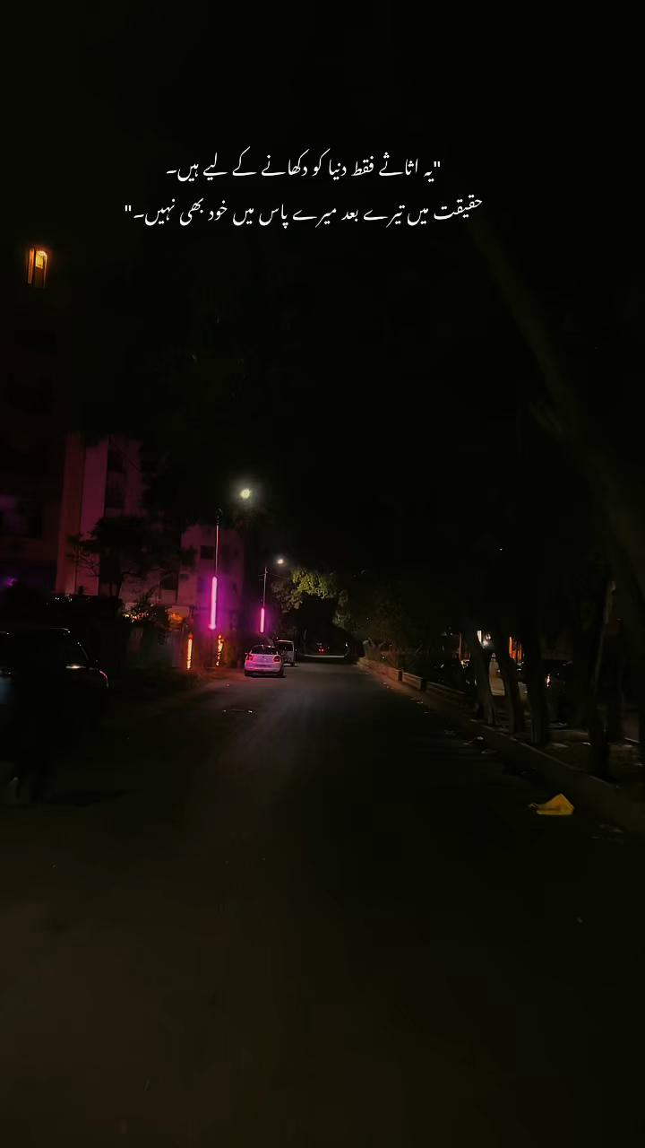@راجہ خیام ۔💔