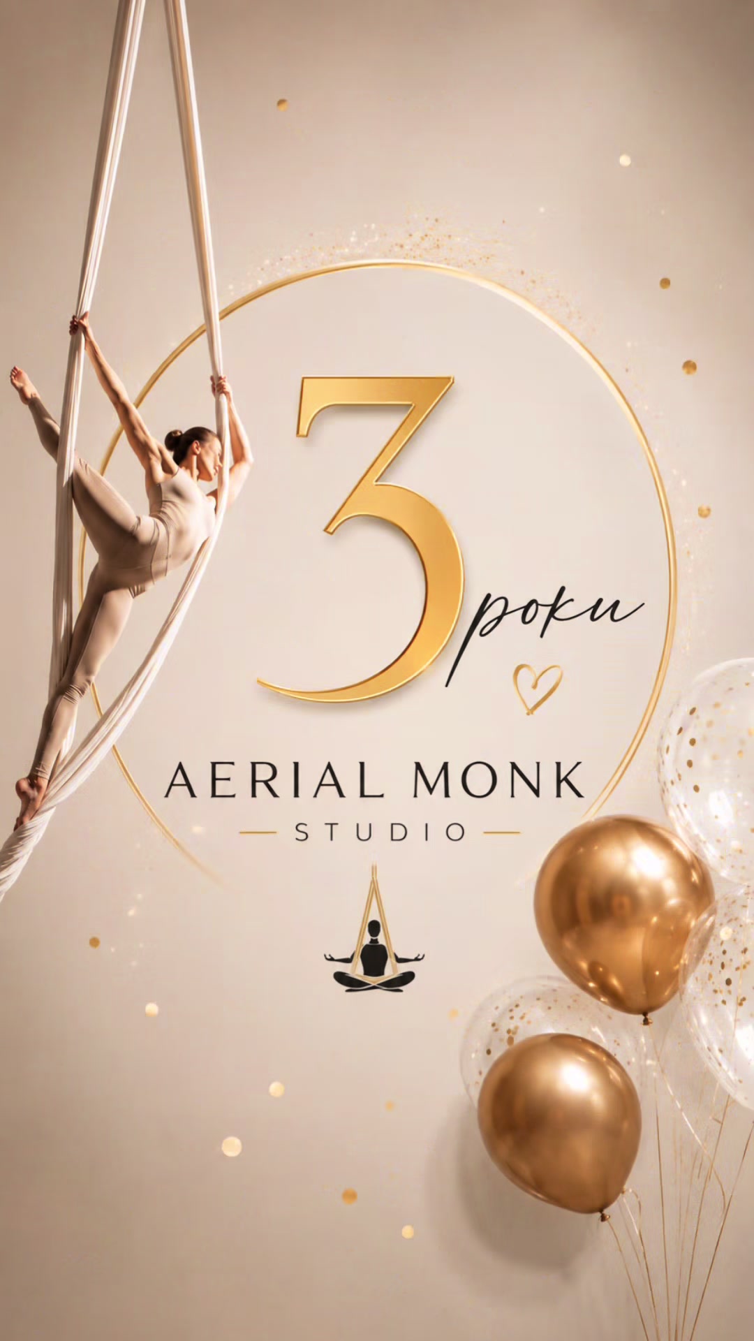 @Aerial monk studio