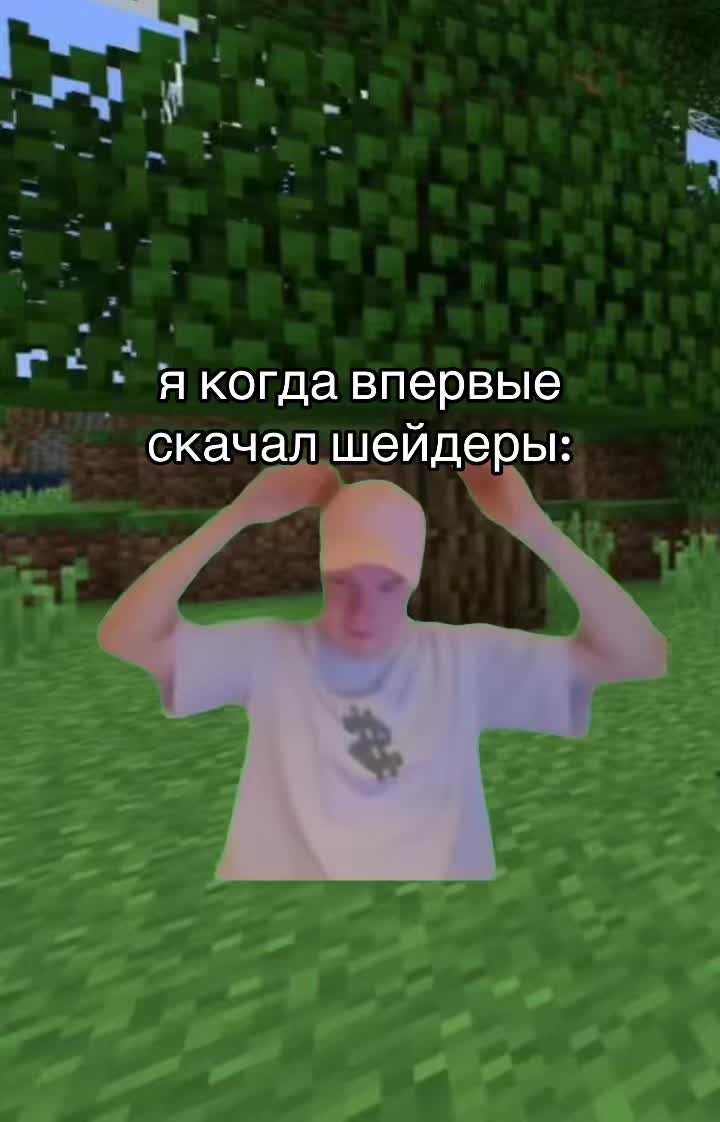 @майнкрафт мемы