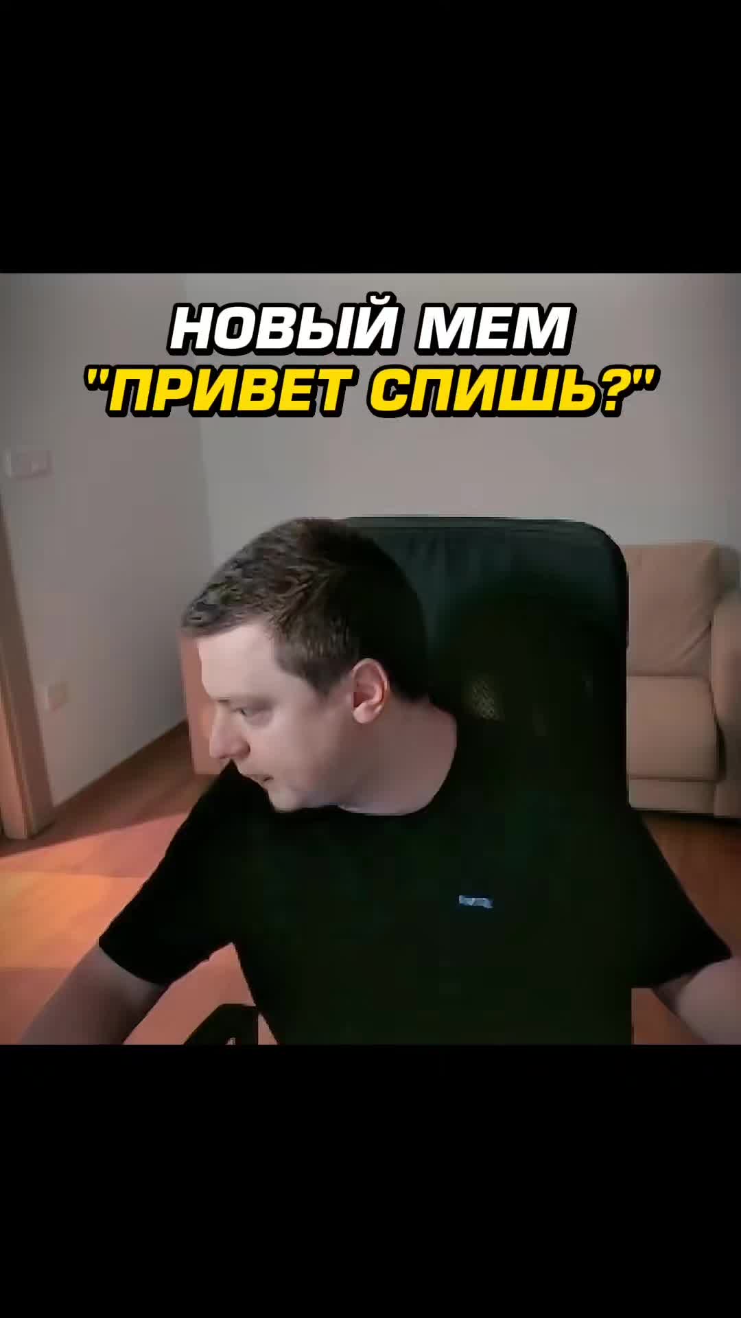 @MellMeme