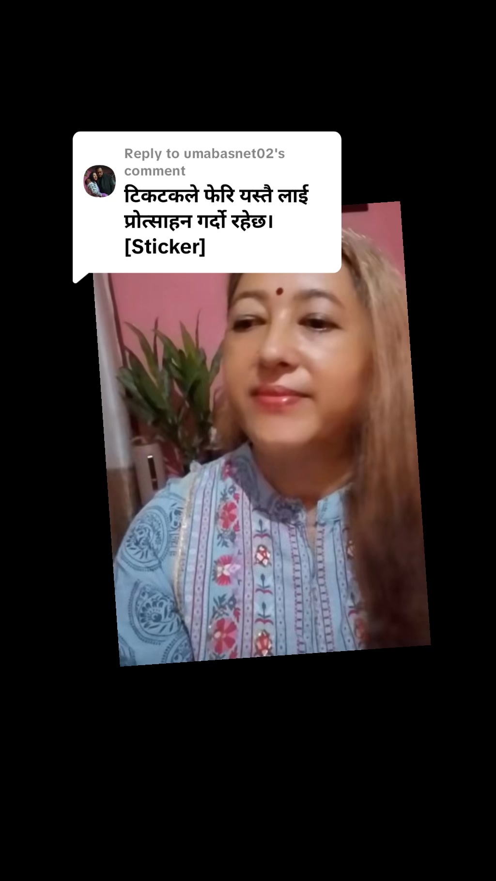 @Devika khanal ЁЯЩП♥я╕П