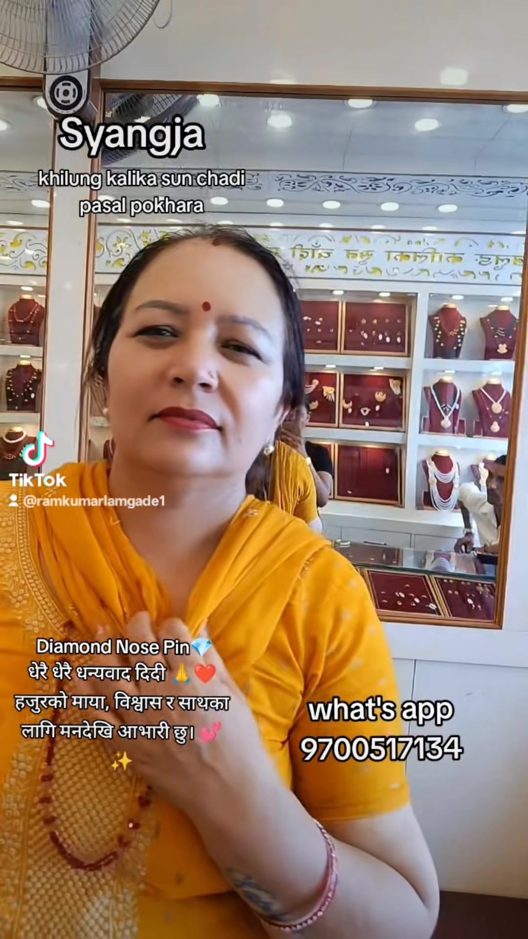 @स्याङ्जा खिलुङ्ग कालिकासुनचादि