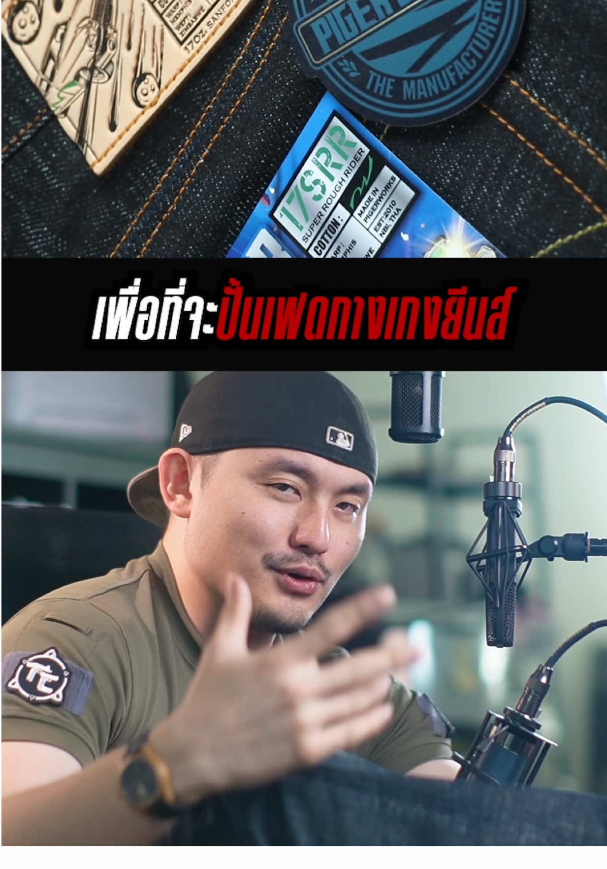 @Krit Tone VO