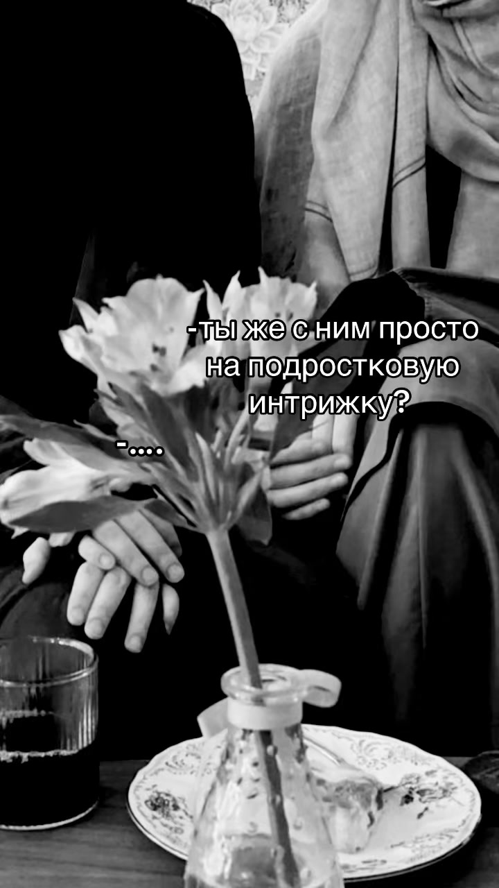 @уголок души.