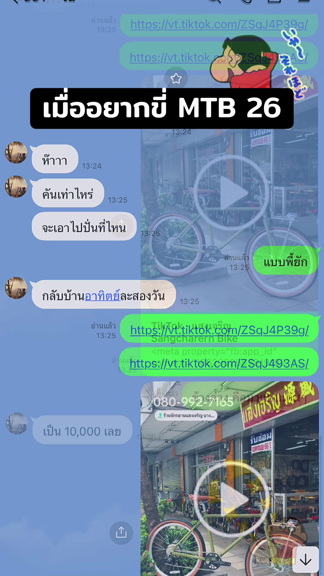 @หาเรื่องกาง ⛰️💼⏳🏆