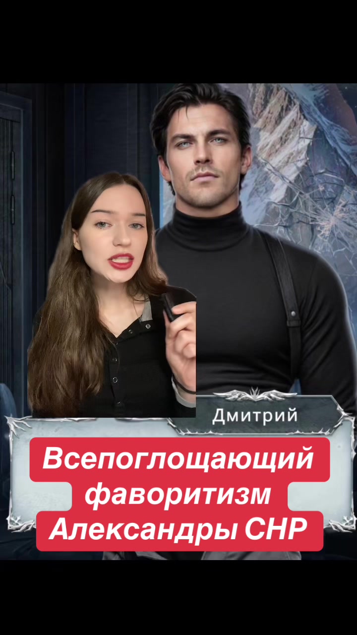 @Настя на Анти-