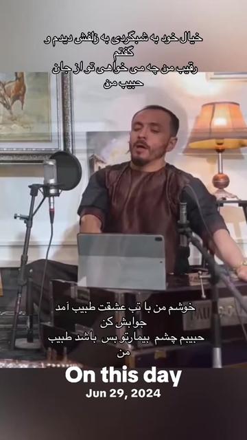 @Omid Jalily
