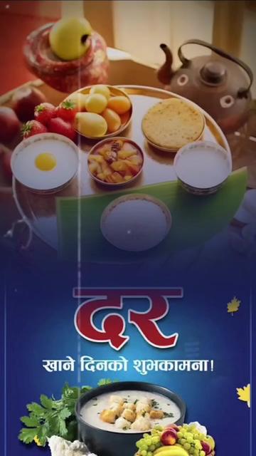 @bibek.official