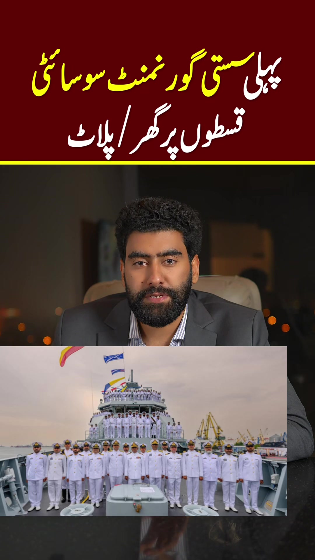 @Sikandar Zaman