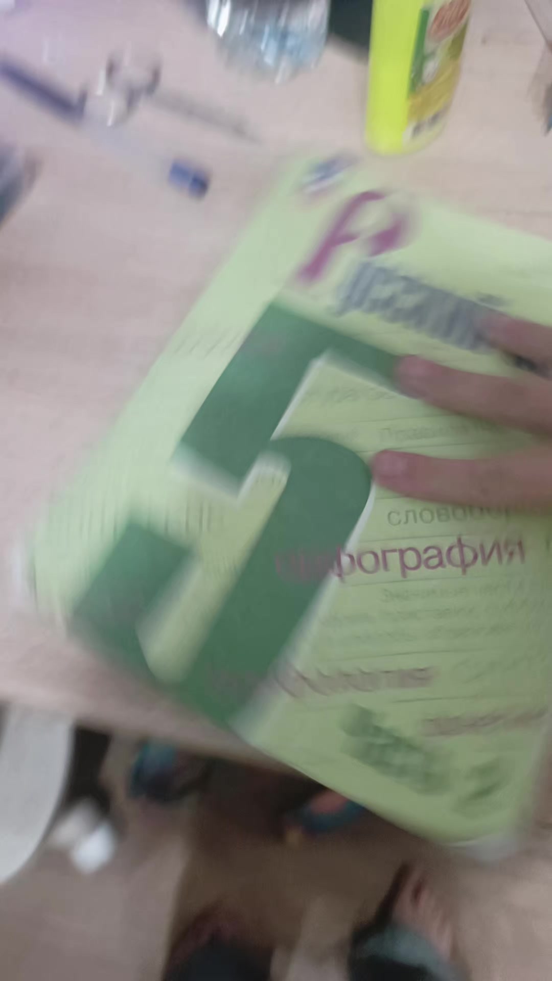 @RIPstor🪽