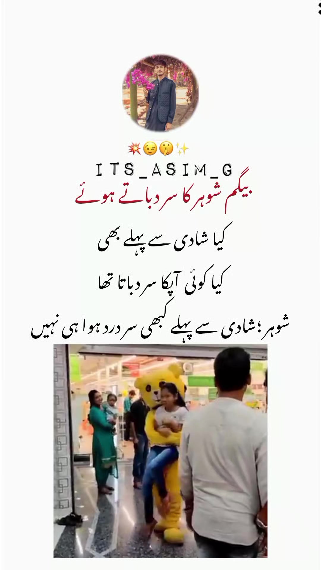 @𝙉𝙤𝙩 𝙮𝙤𝙪𝙧 𝙘𝙝𝙪𝙯𝙯𝙖