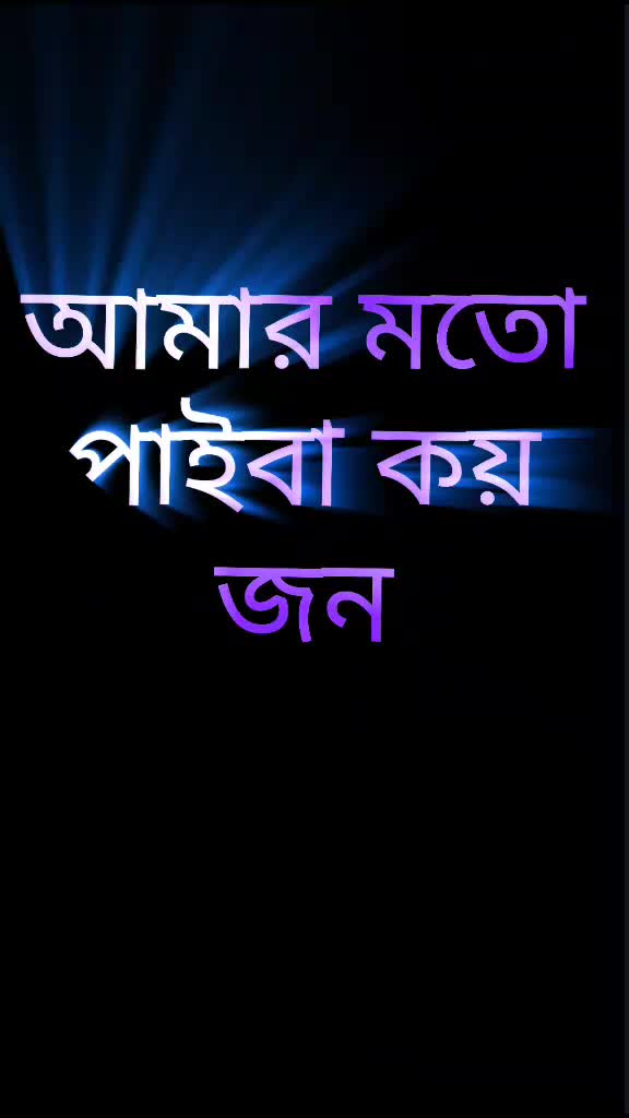 @🥀🥀Hamidul islam🥀🥀