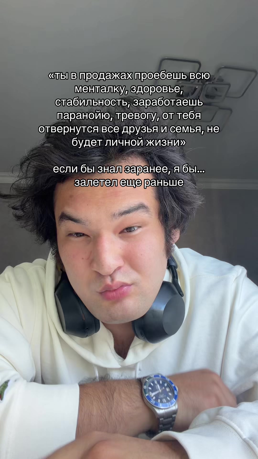 @тгк: saleswst
