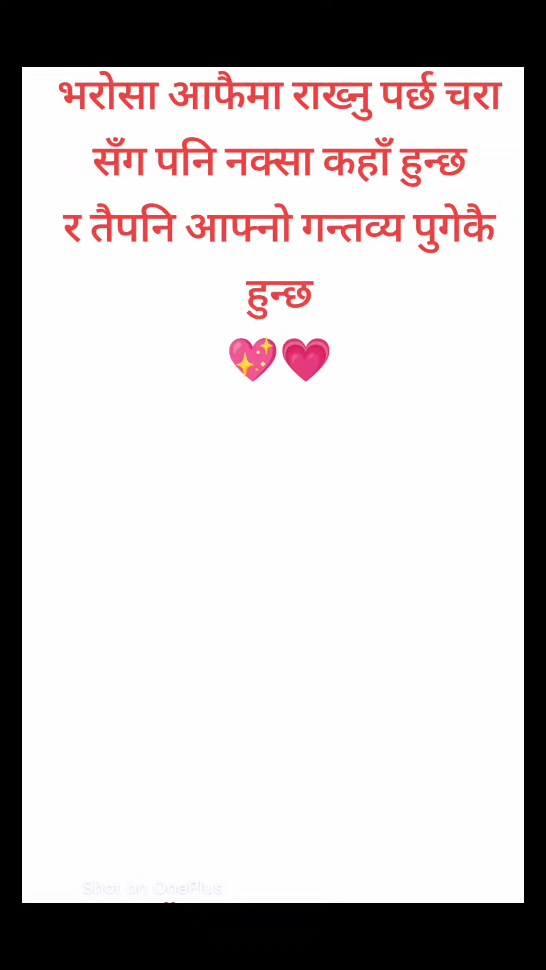 @RAMAN CHEETTRI ЁЯЗжЁЯЗк