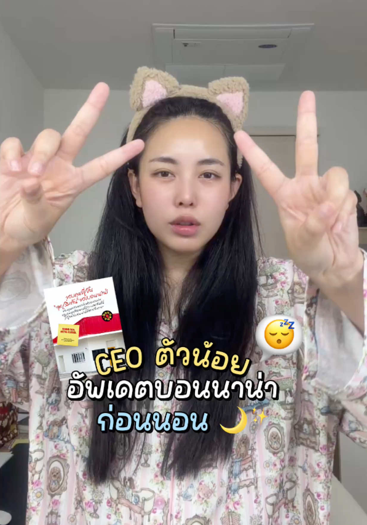 @Bew Varaporn ช่องจริงแท้ 100%