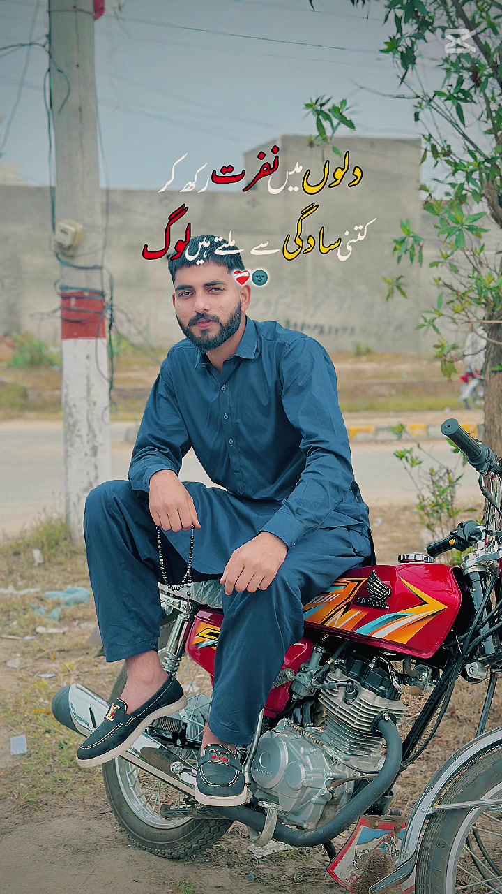 @Haseeb Rajpoot No Love 🔥