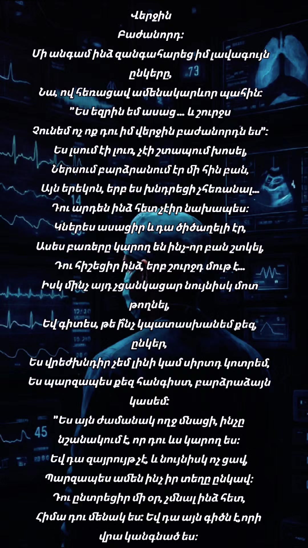 @𝙀𝙇 𝙋𝙧𝙤𝙛𝙚𝙨𝙨𝙤𝙧