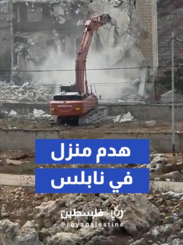 @Royapalestine رؤيا فلسطين