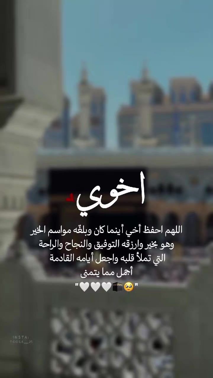 @مُصـممة | تـوسا 𐙚