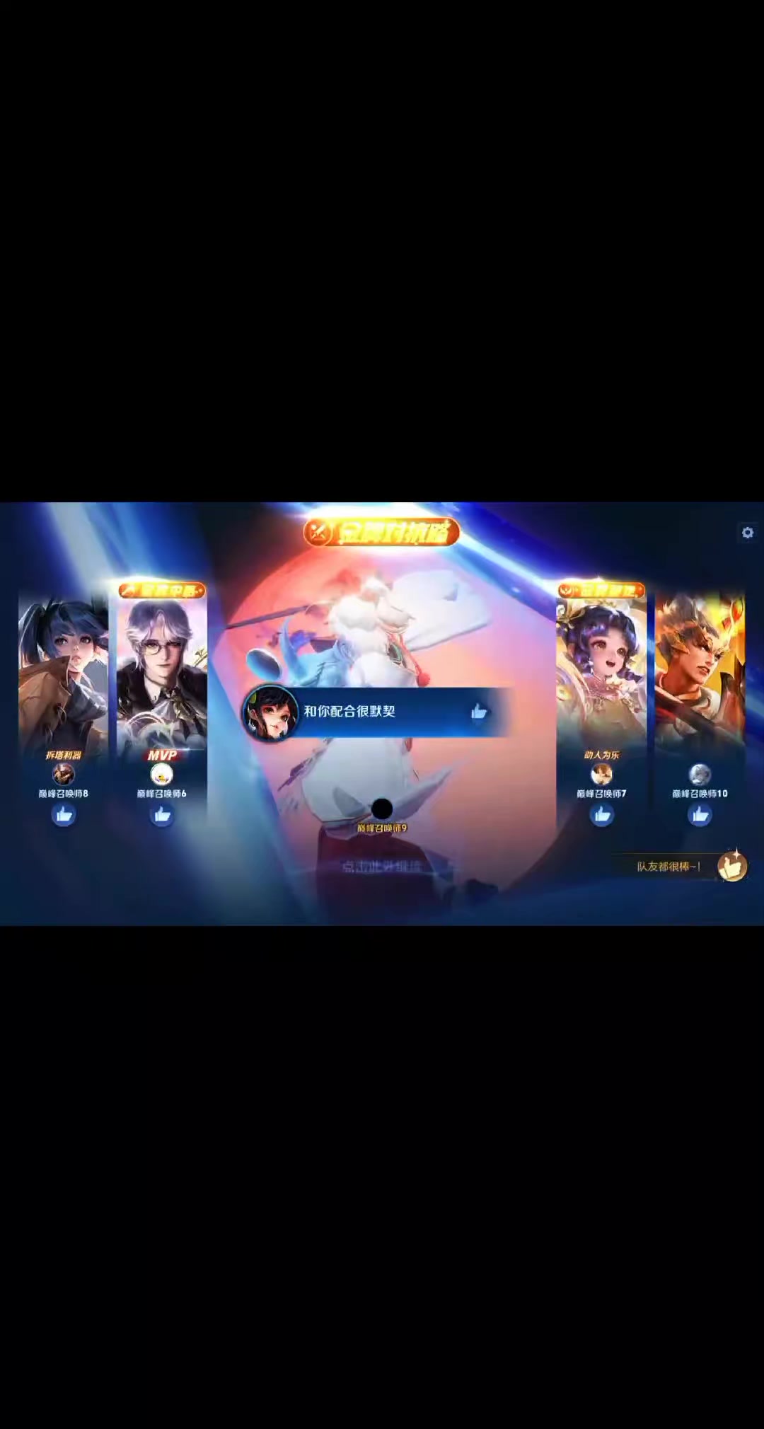 @Dao Hi x Yumy