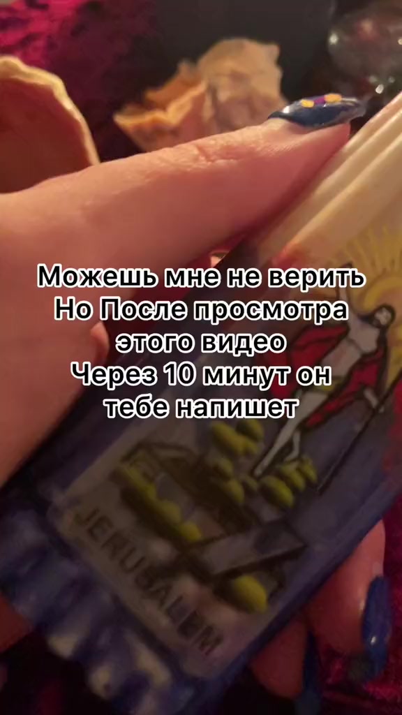 @исцелительница лариса