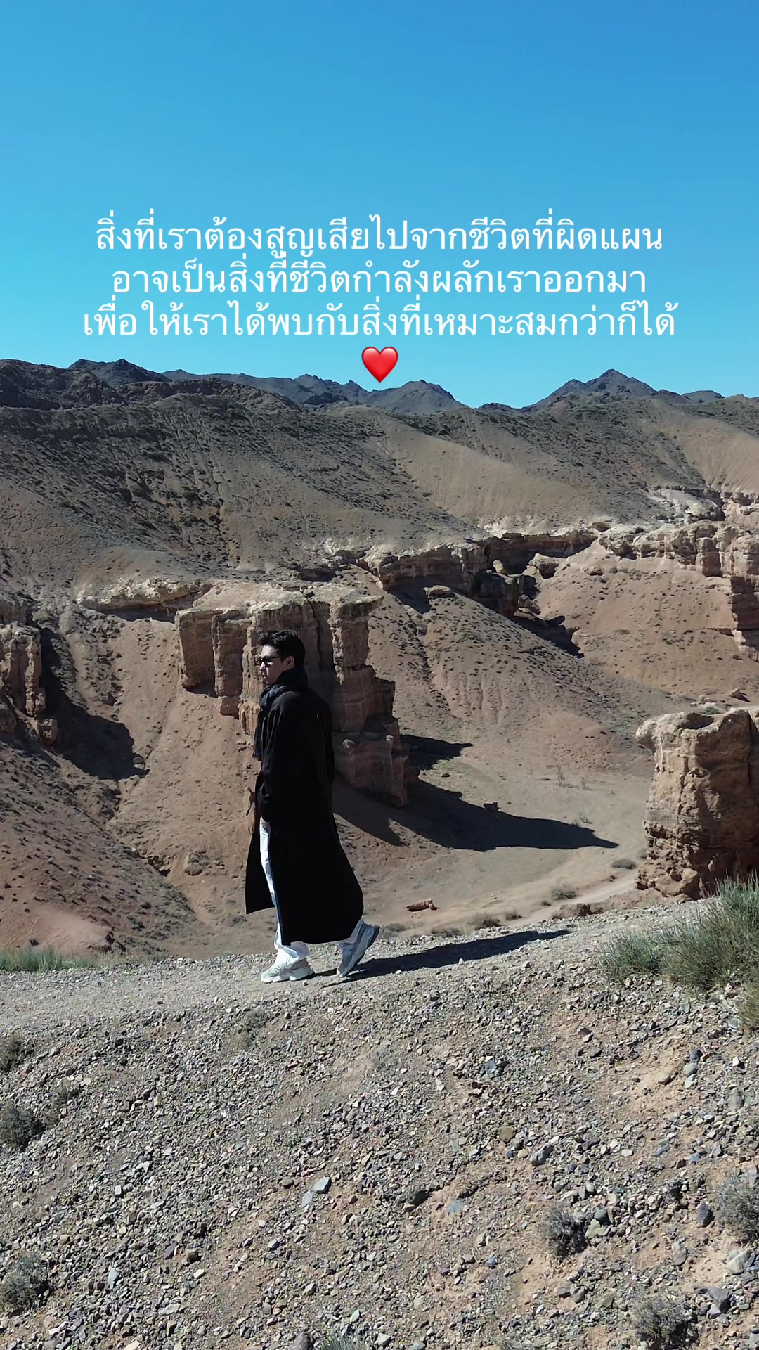 @Thanawin789