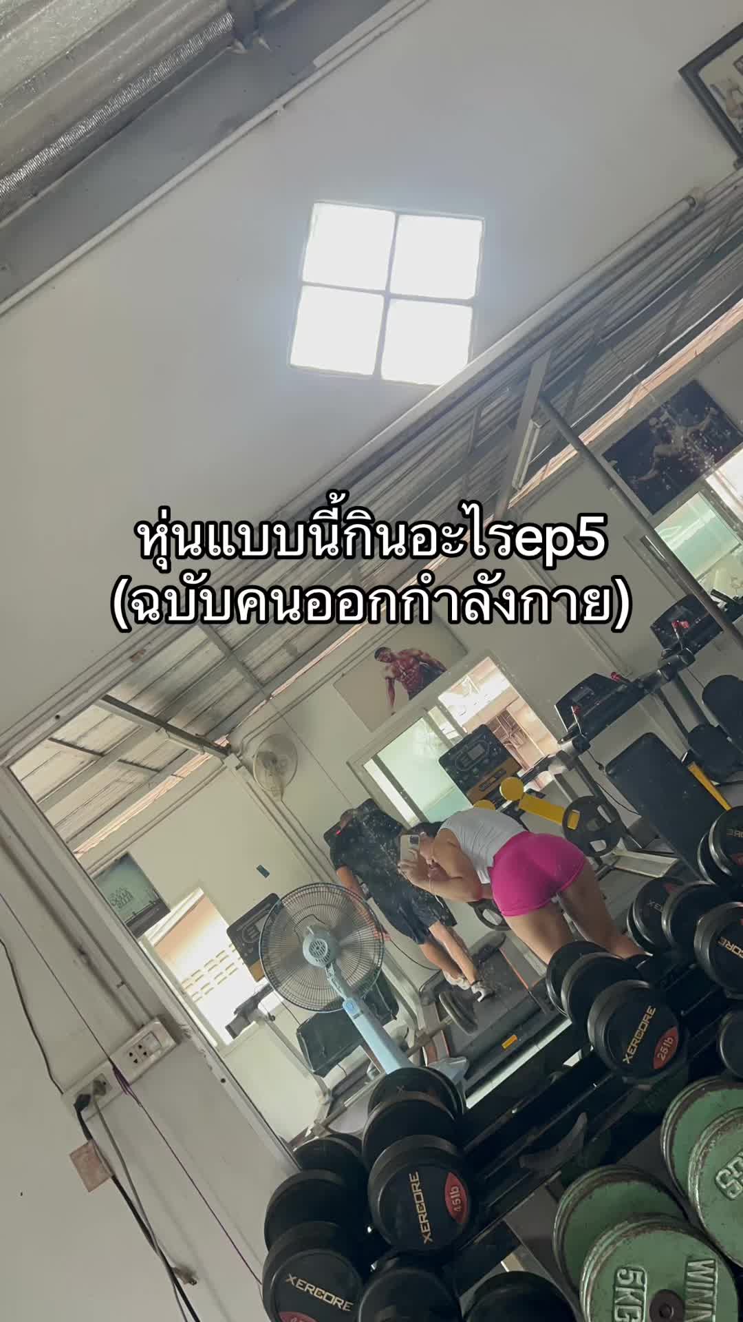 @MOOKXGYM