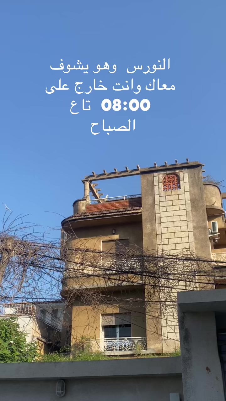 @anouar grn