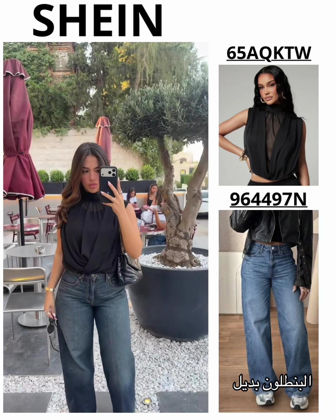 @Leen_ shopping 2005