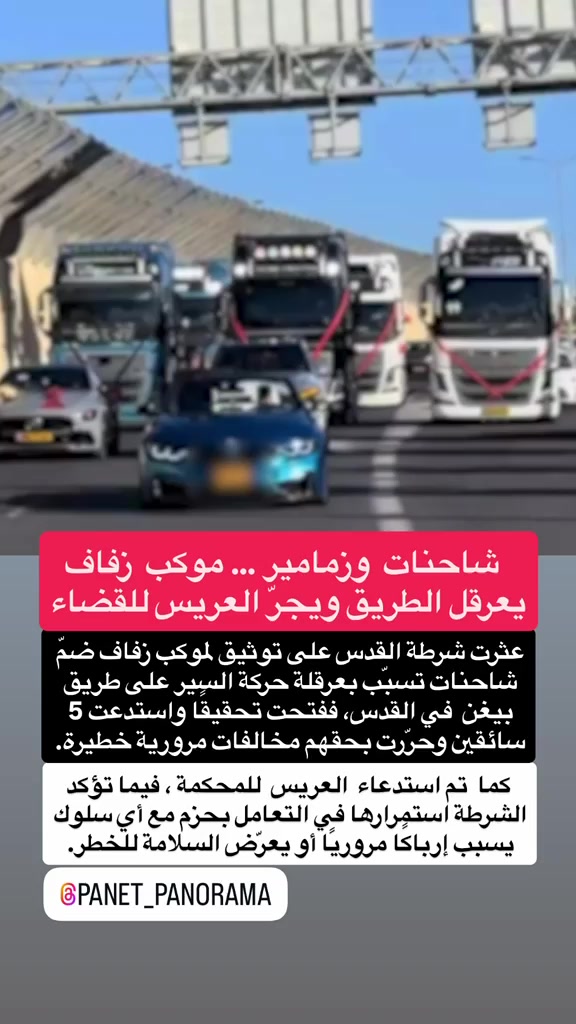 @Panet بانيت