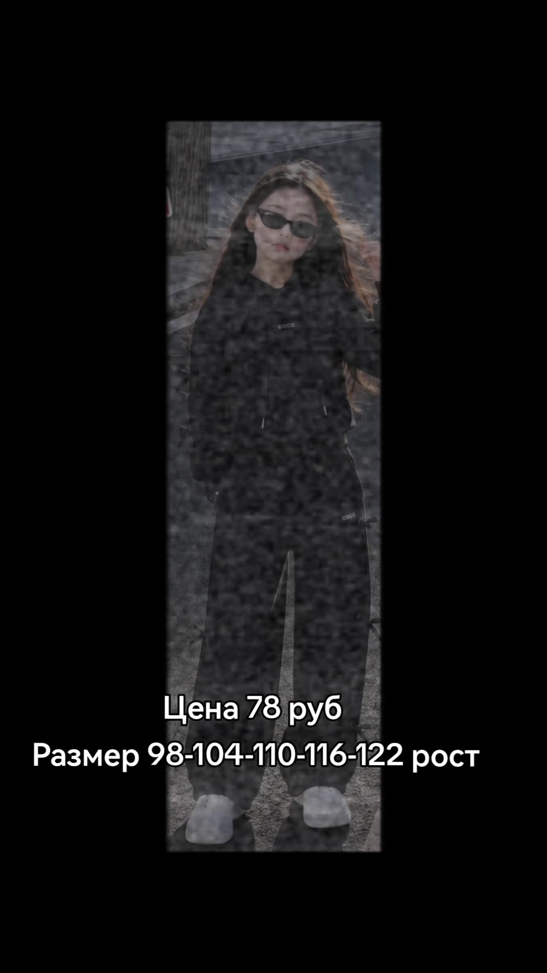 @ОДЕЖДА БЕЛАРУСЬ
