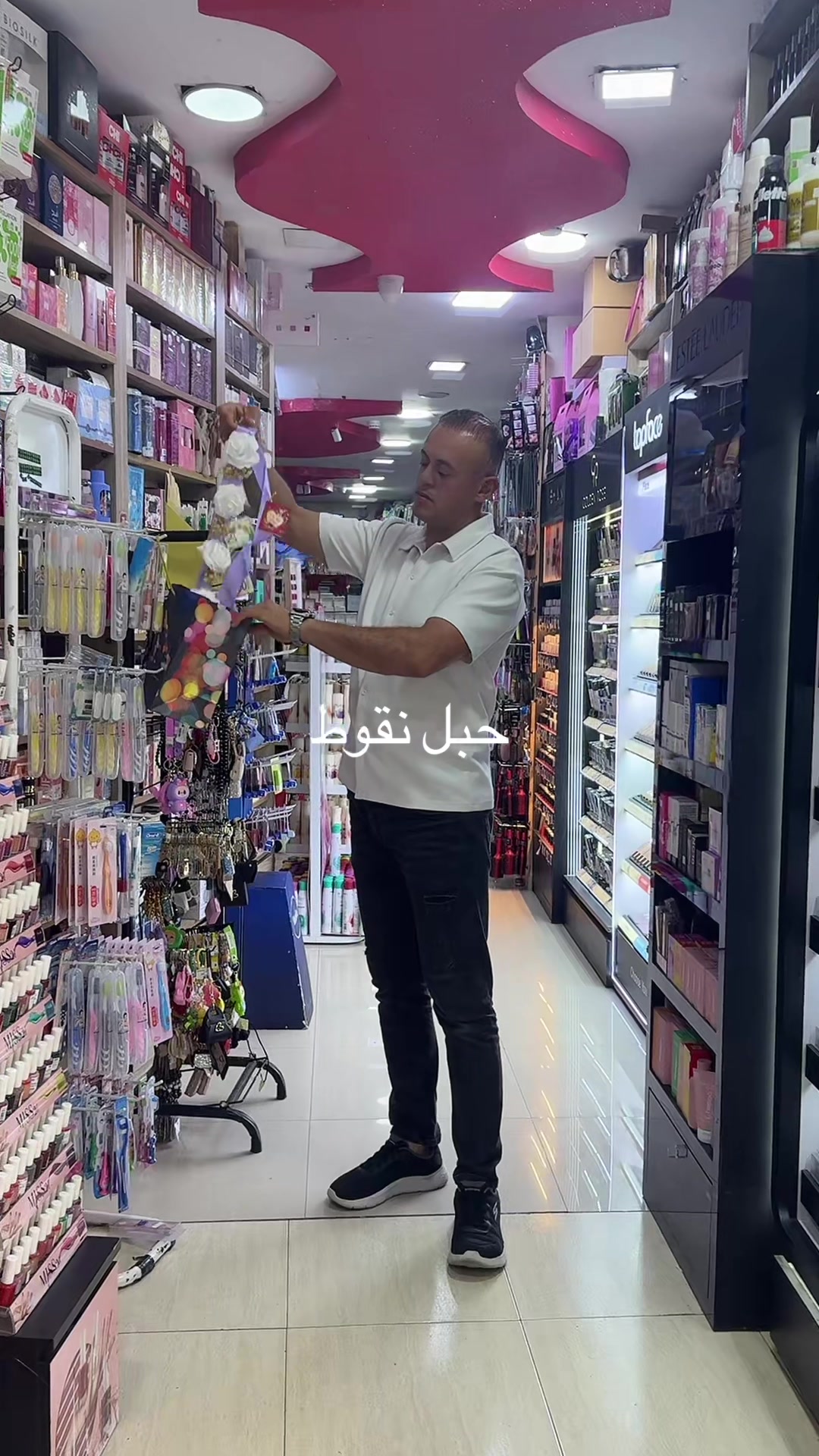 @مؤسسة الوعري