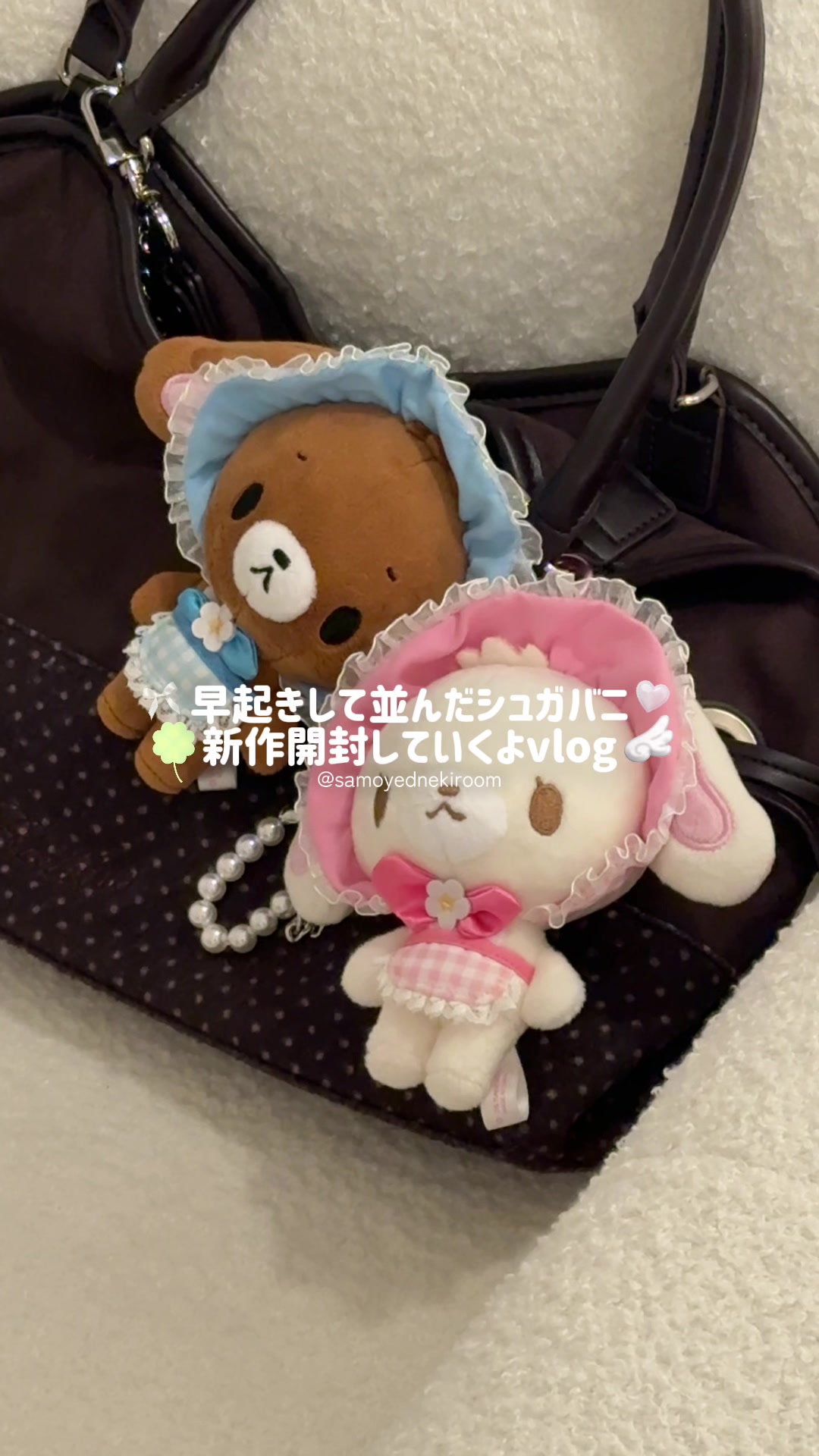 @サモエドネキのお部屋