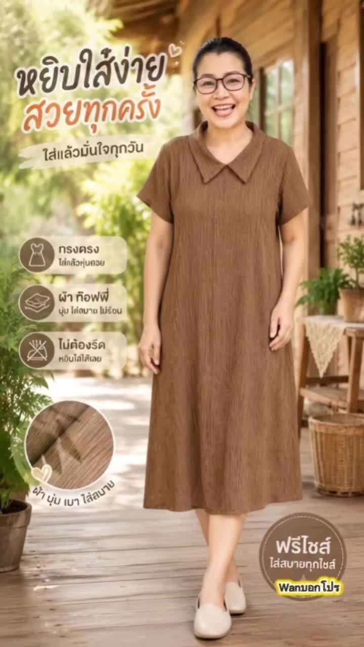 @Wanบอกโปร