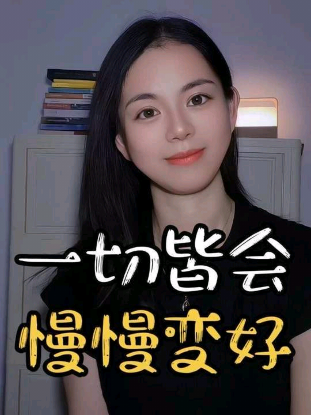 @九月