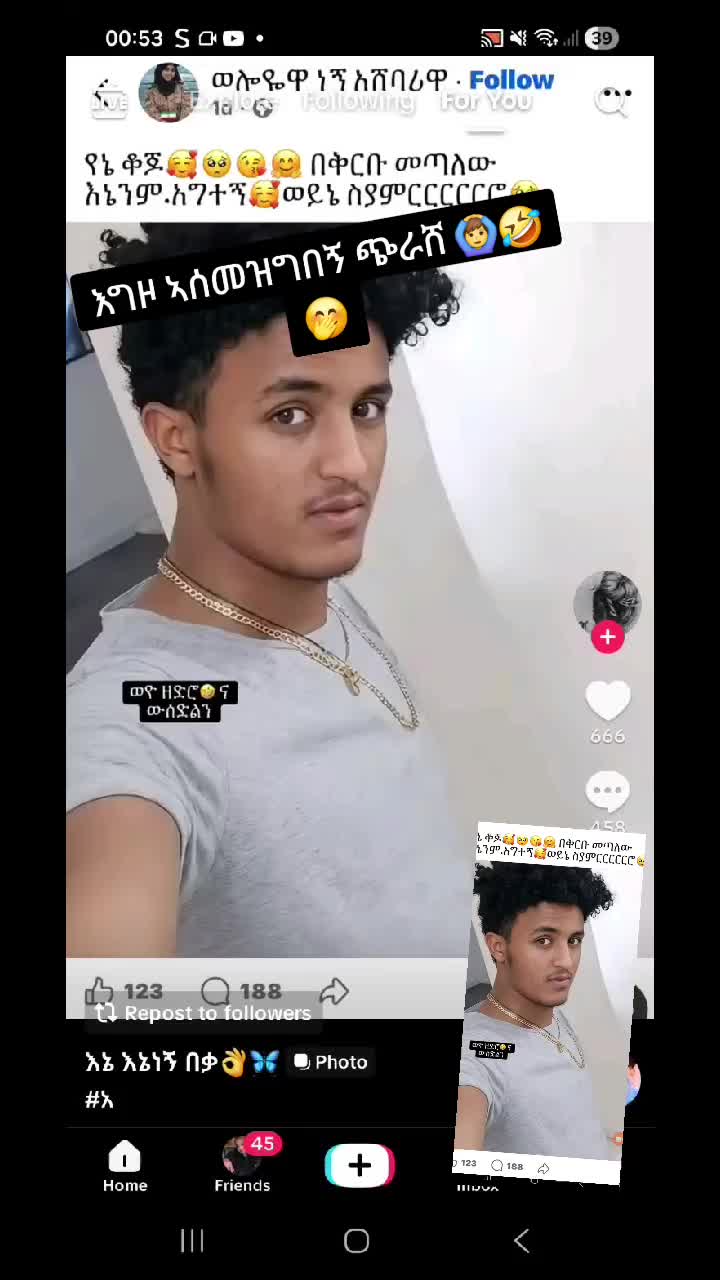 @ሃና Ricard  🔰⛱️
