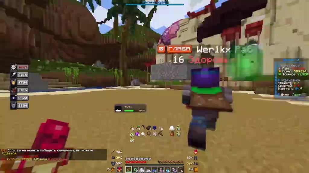 @🪽Tehnoblade🪽