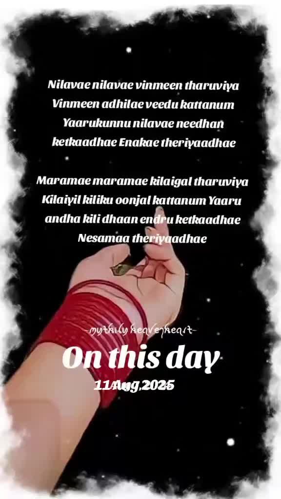 @ʍu$&iota;c Ʀh&psi;&dagger;hʍ &oslash;Ŧ $&oslash;ul🎶🎼🤍🕊️