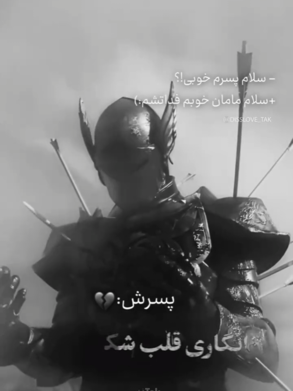 @Mehrab / مهراب