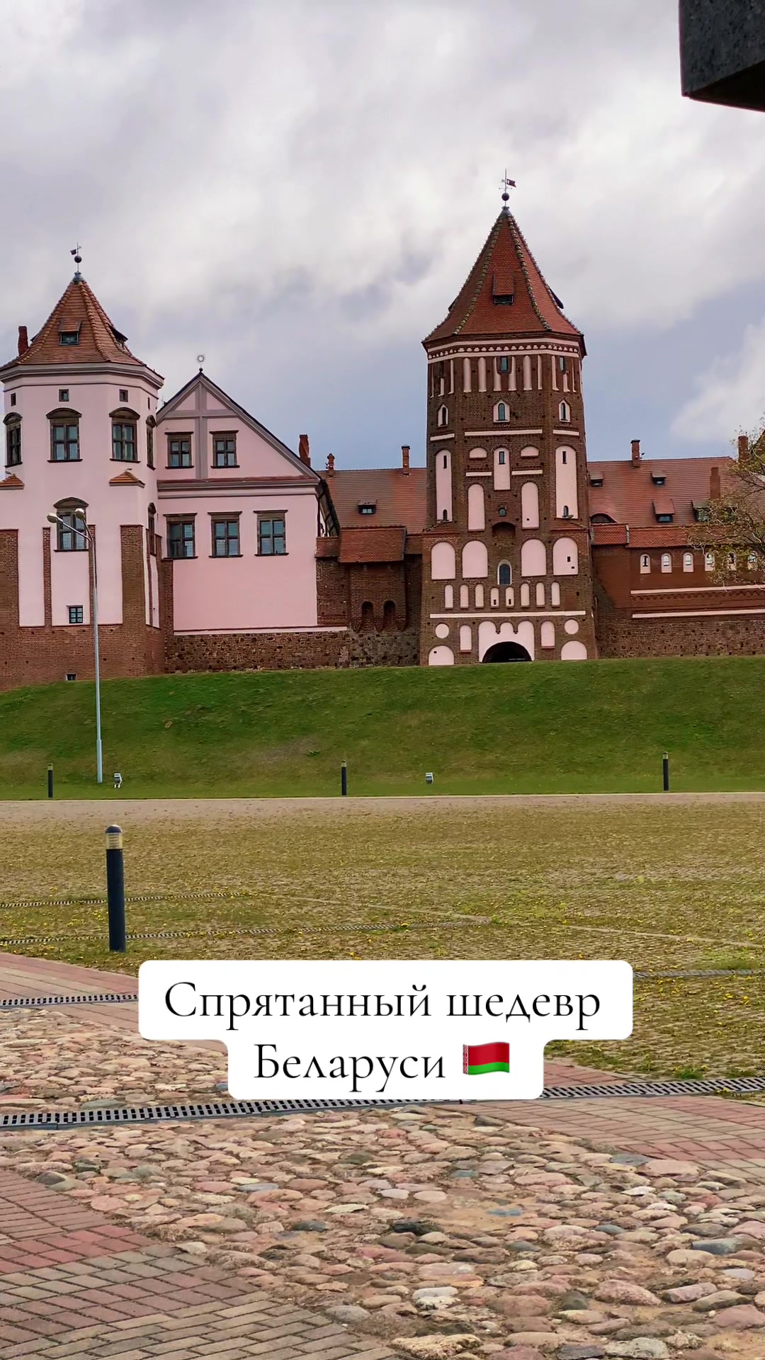 @travelwithhistory
