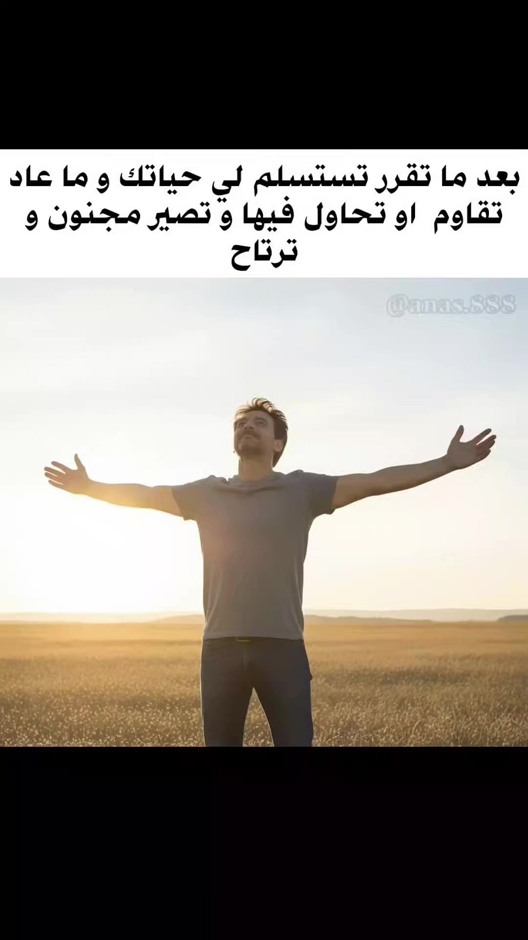 @أنس | ᴀɴs 🎱