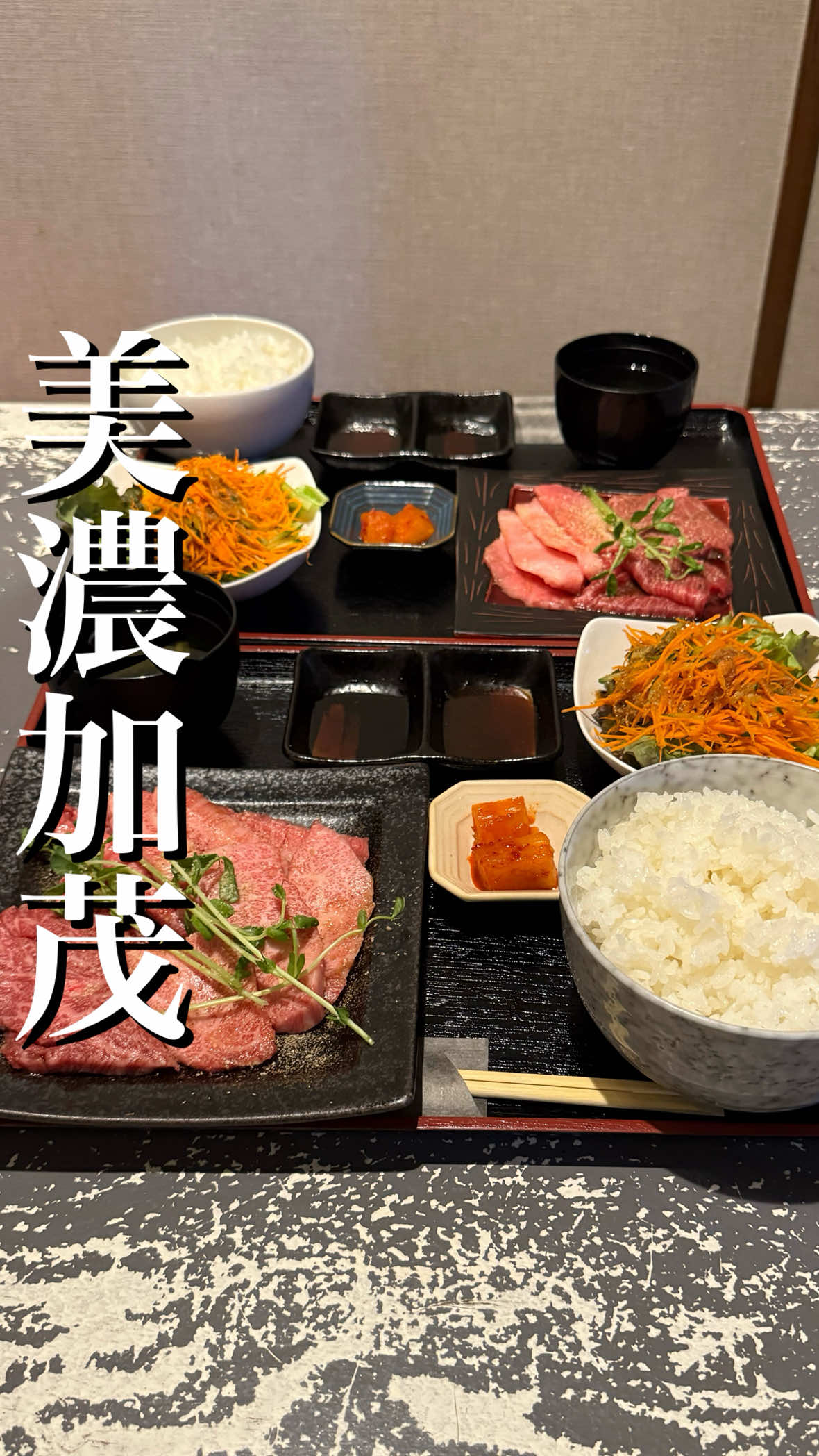 @岐阜グルメ