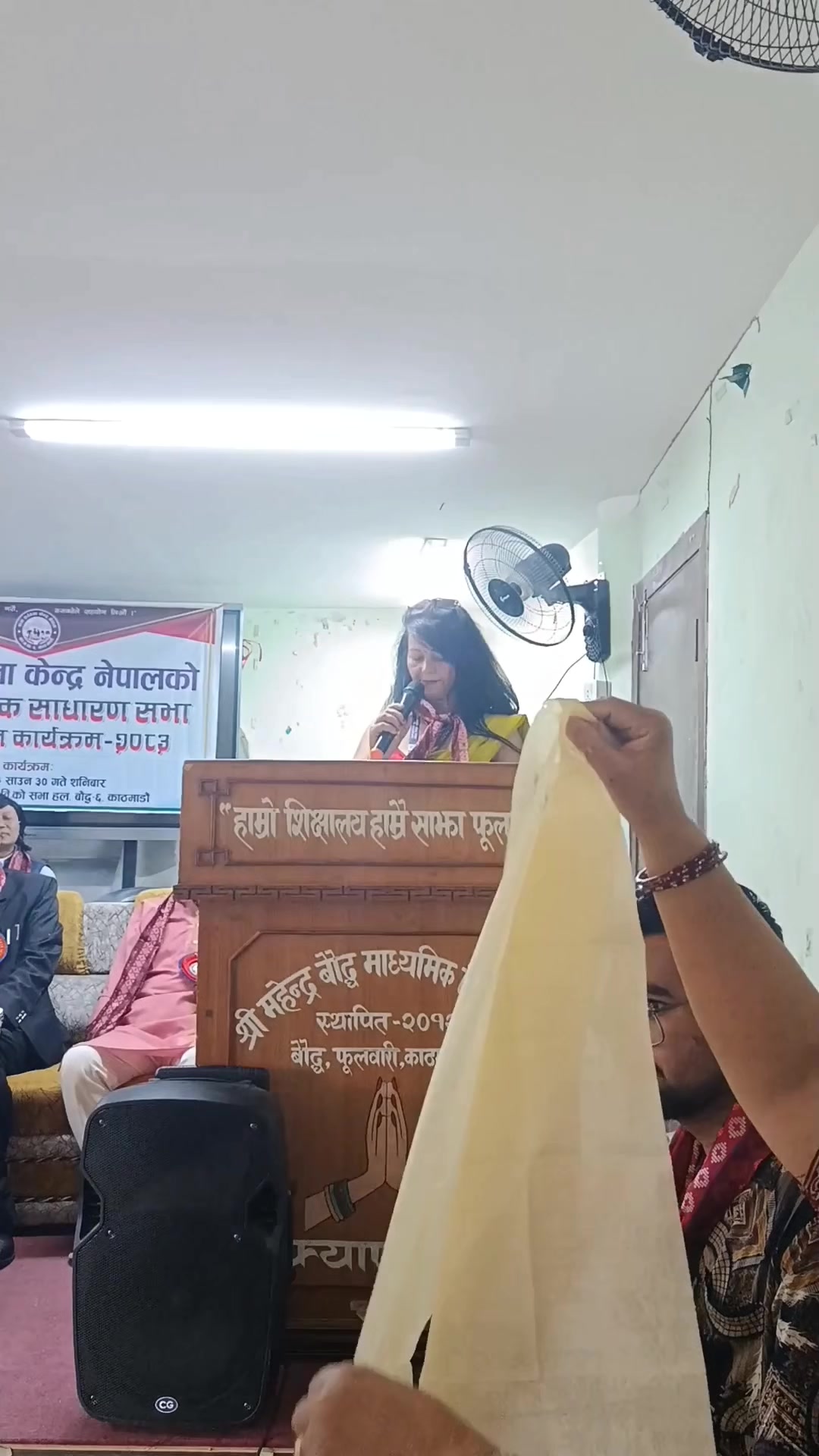 @Gita Dhakal