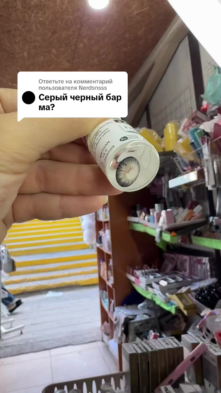 @kosmetika_kyzylorda