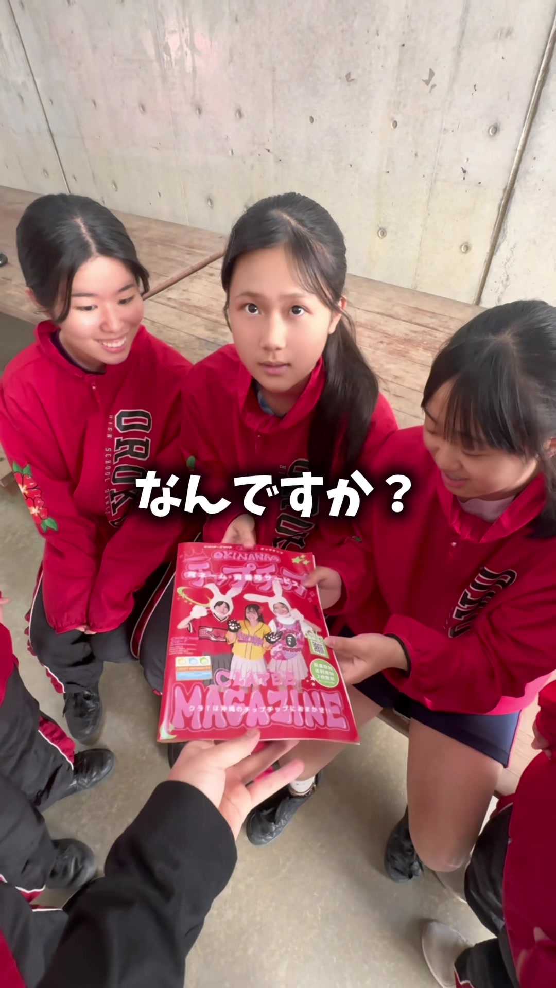 @沖縄の小禄高校ダンス部🌺